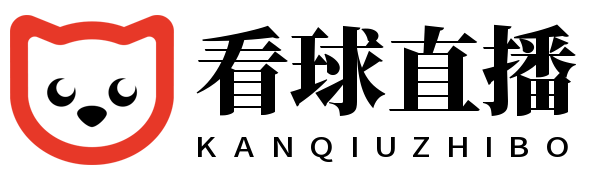 看球直播